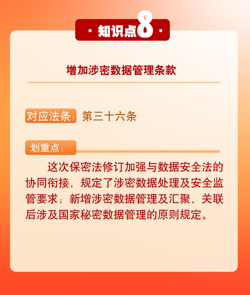 1480D6C4E4C694AA3DFF8777BCB_A2A9E451_29E92